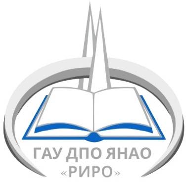 Иконка канала ГАУ ДПО ЯНАО "РИРО"