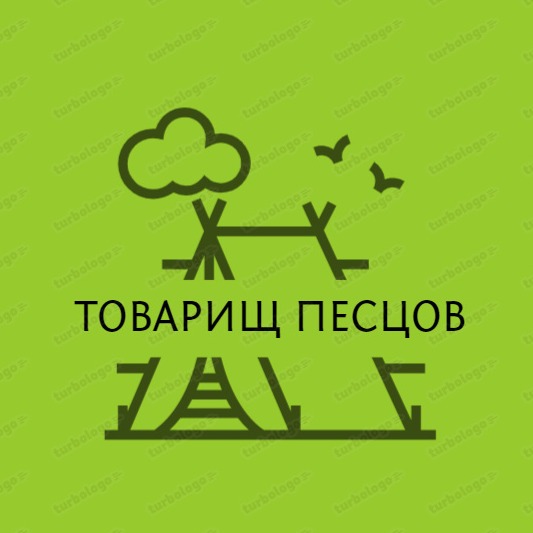 Северный лис дзен навигация по каналу