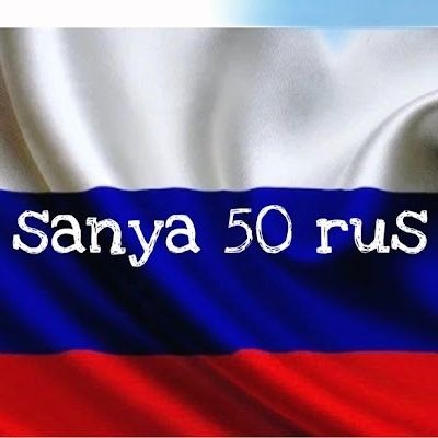 Иконка канала Sanya50rus