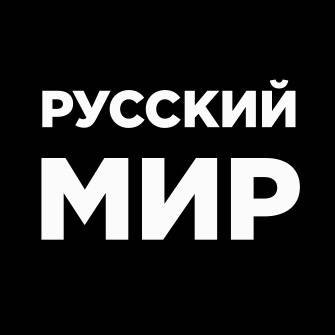 Иконка канала Русский МИР