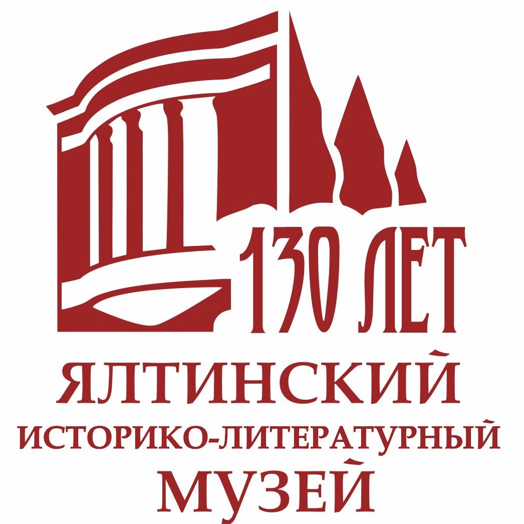 Иконка канала Ялтинский историко-литературный музей