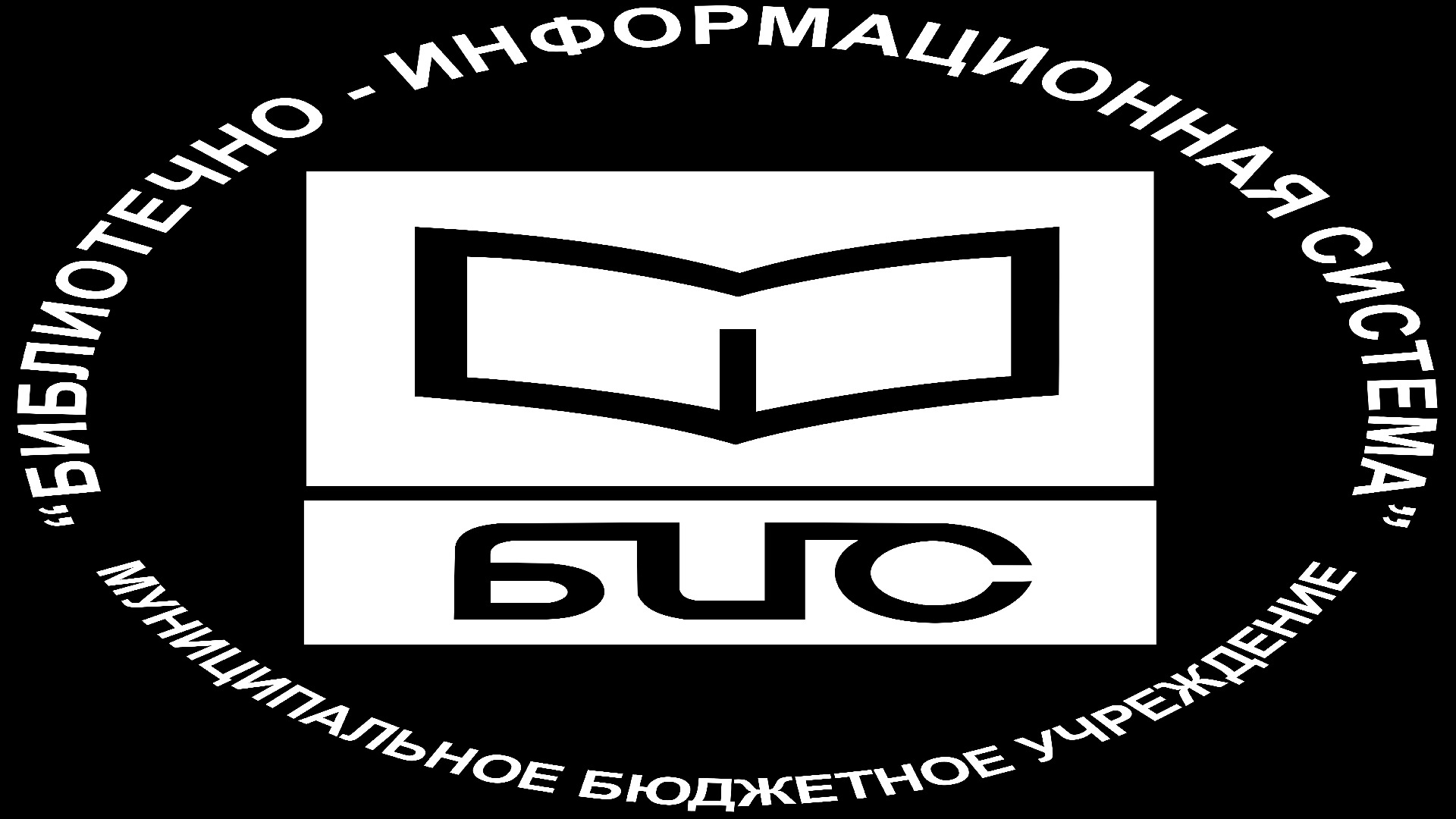 Иконка канала Библиотеки Нижневартовска