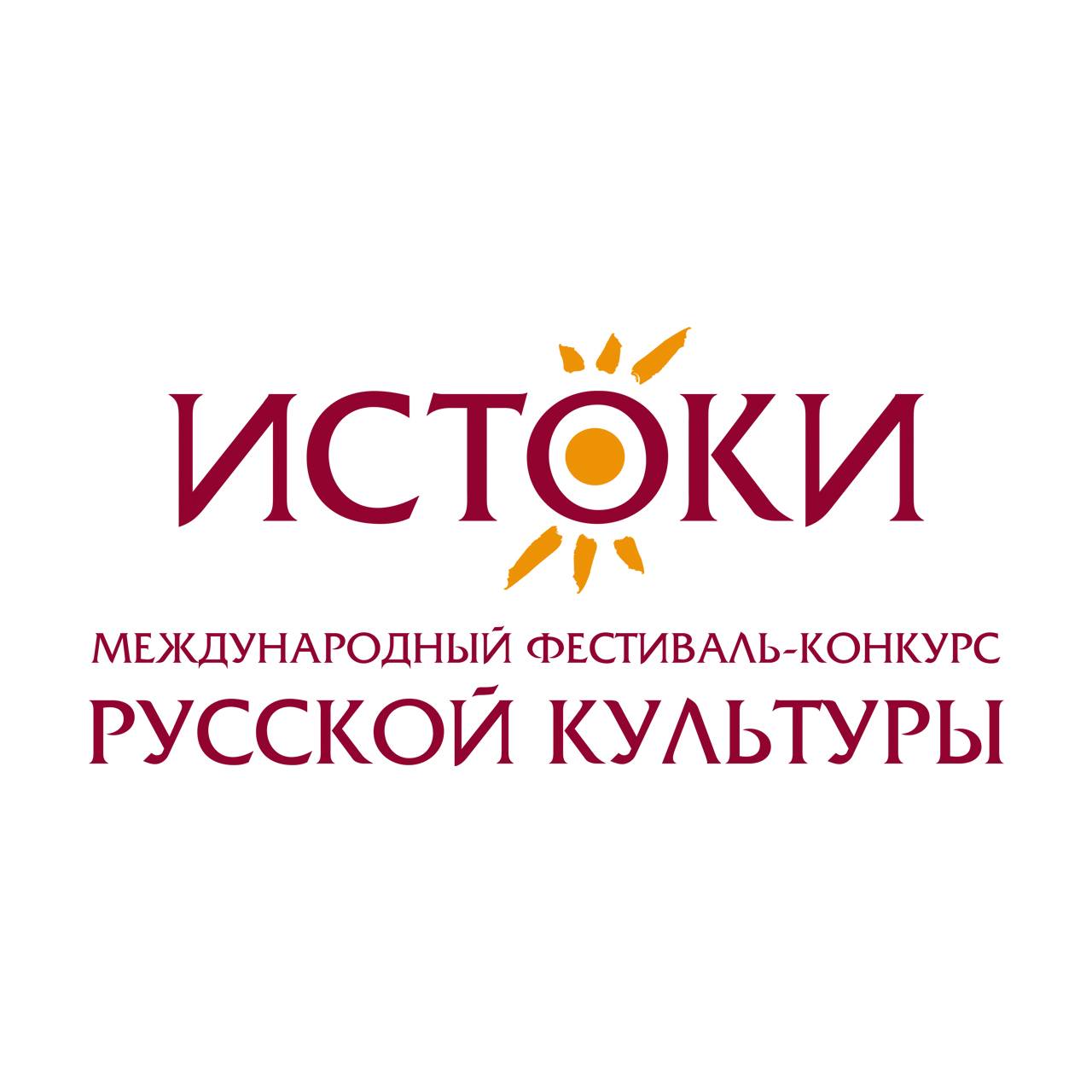 Иконка канала Фестиваль Истоки