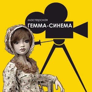 Иконка канала Мастерская Гемма-Синема