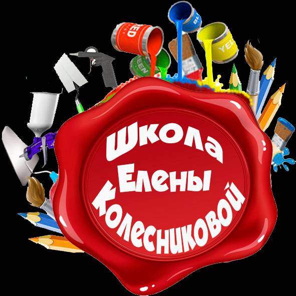 Иконка канала Школа Елены Колесниковой