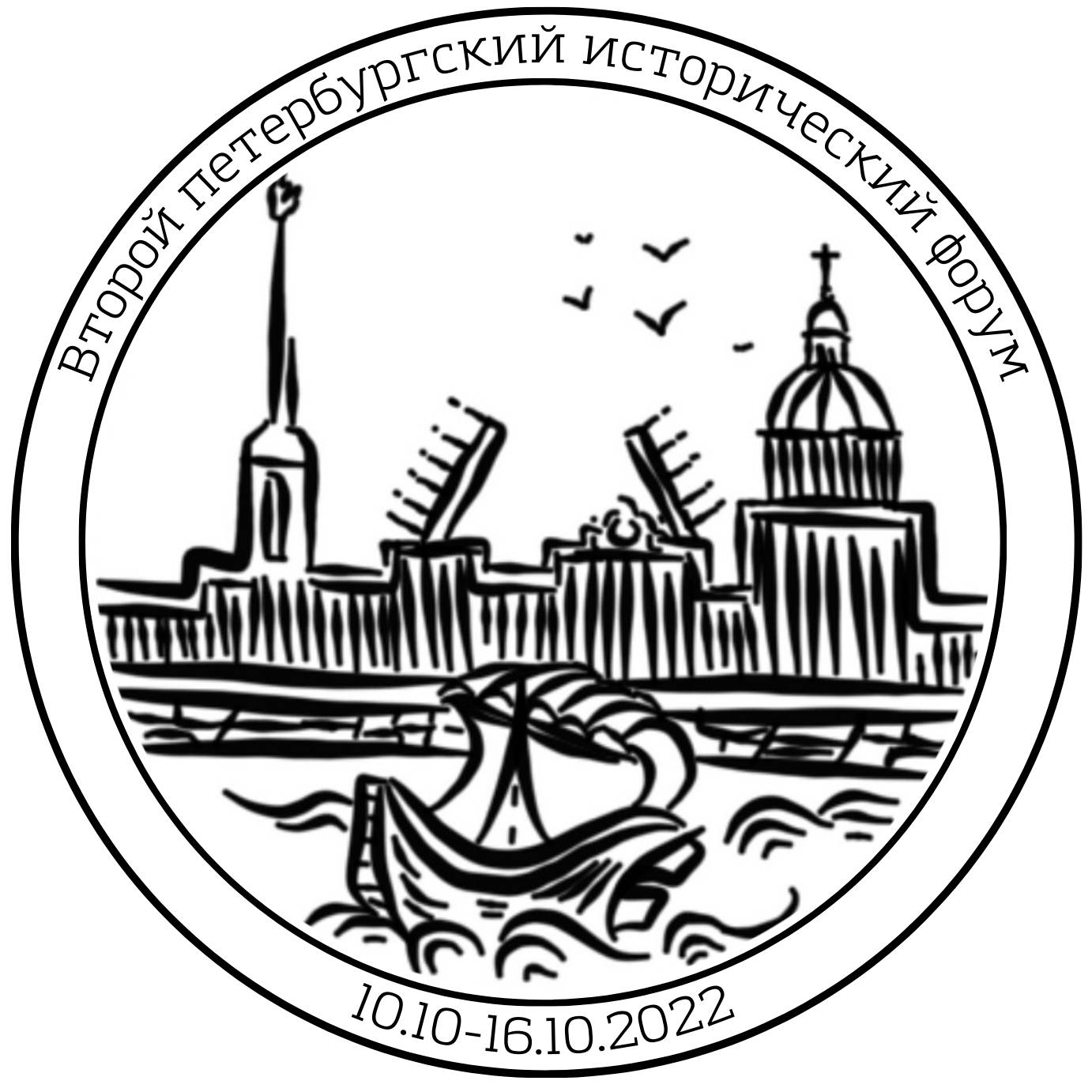 Иконка канала Петербургский исторический форум