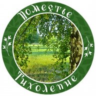 Иконка канала Тихолепие