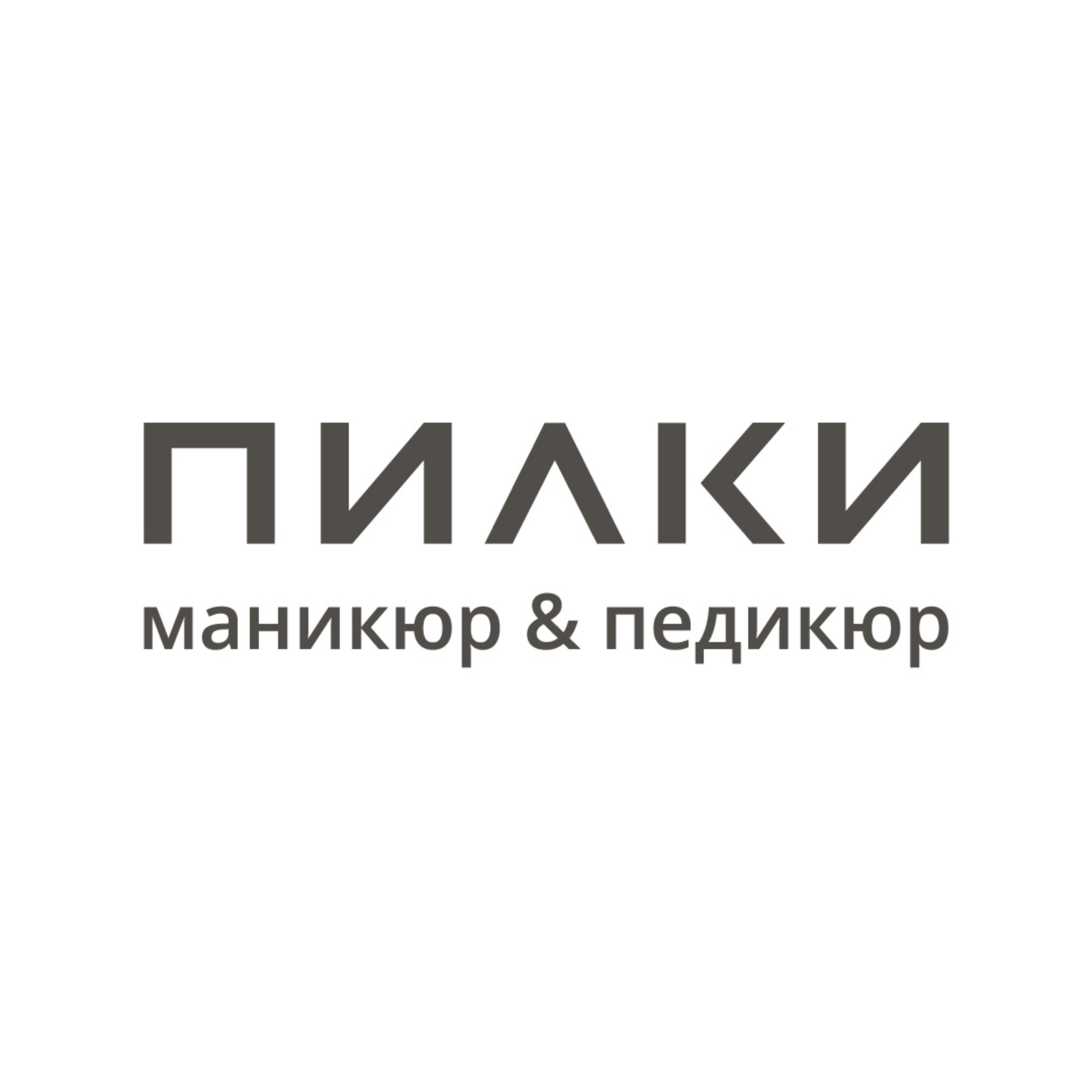 Иконка канала Франшиза ПИЛКИ