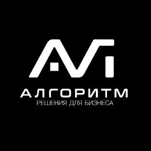 Иконка канала Алгоритм | Автоматизация бизнеса