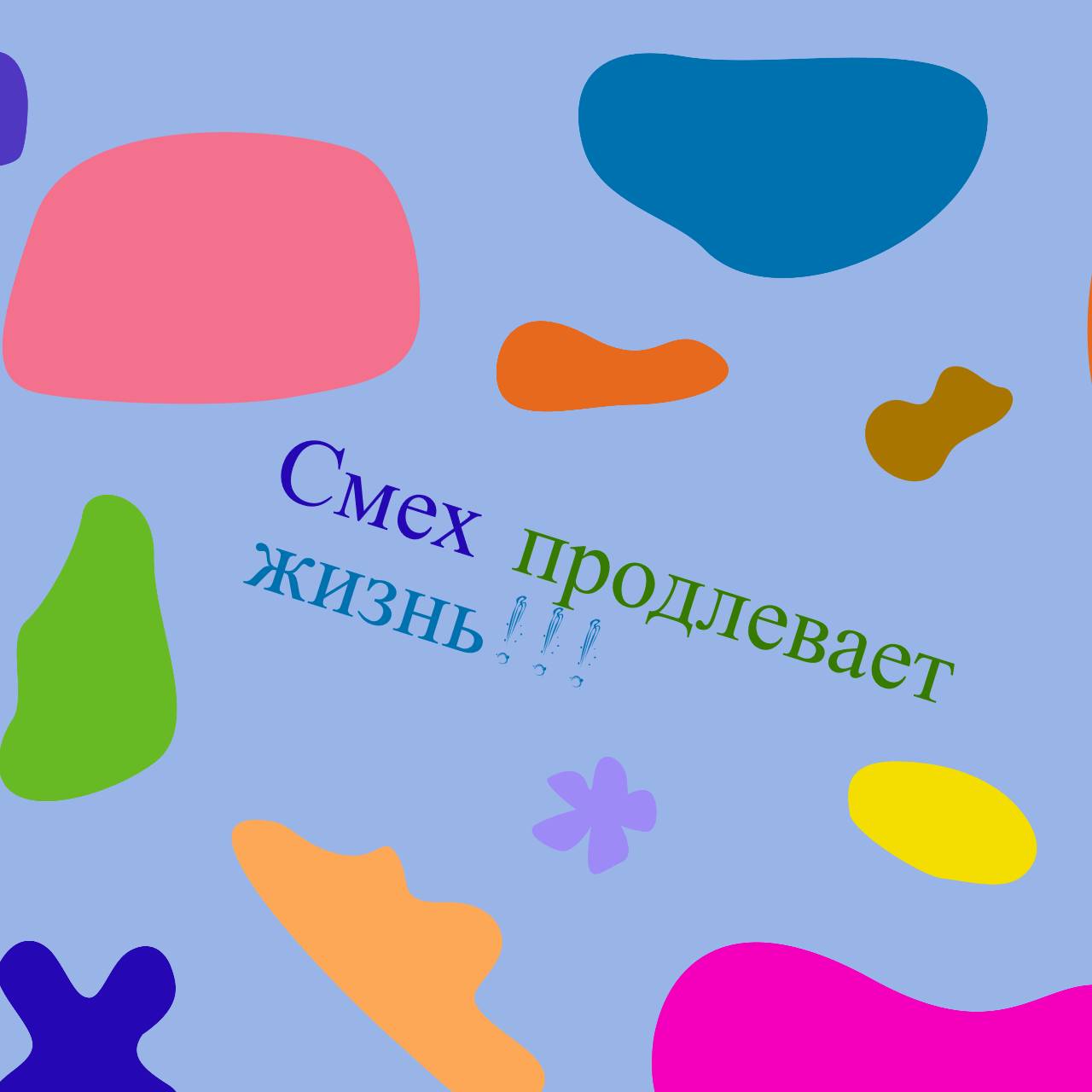 Аватар