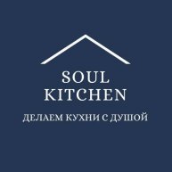 Иконка канала SoulKitchen - делаем кухни с душой!