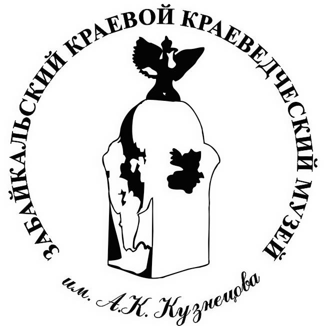 Иконка канала Забайкальский краевой краеведческий музей