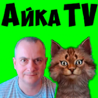 Иконка канала AikaTV