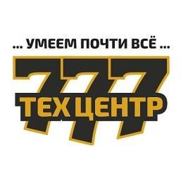 Техцентр 777 Нива, УАЗ, Лада