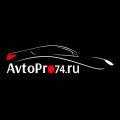 Иконка канала AvtoPRO74