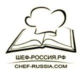 Иконка канала Шеф-Россия.рф