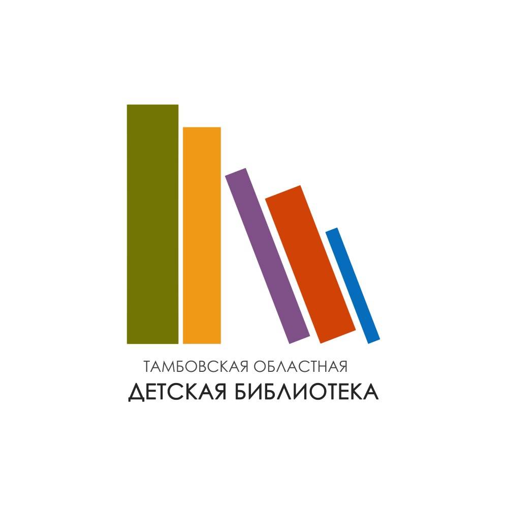 Иконка канала Тамбовская областная детская библиотека