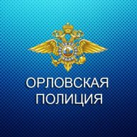 Иконка канала УМВД России по Орловской области