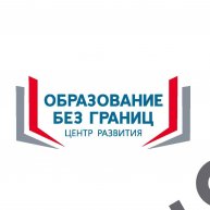 Иконка канала Образование без Границ