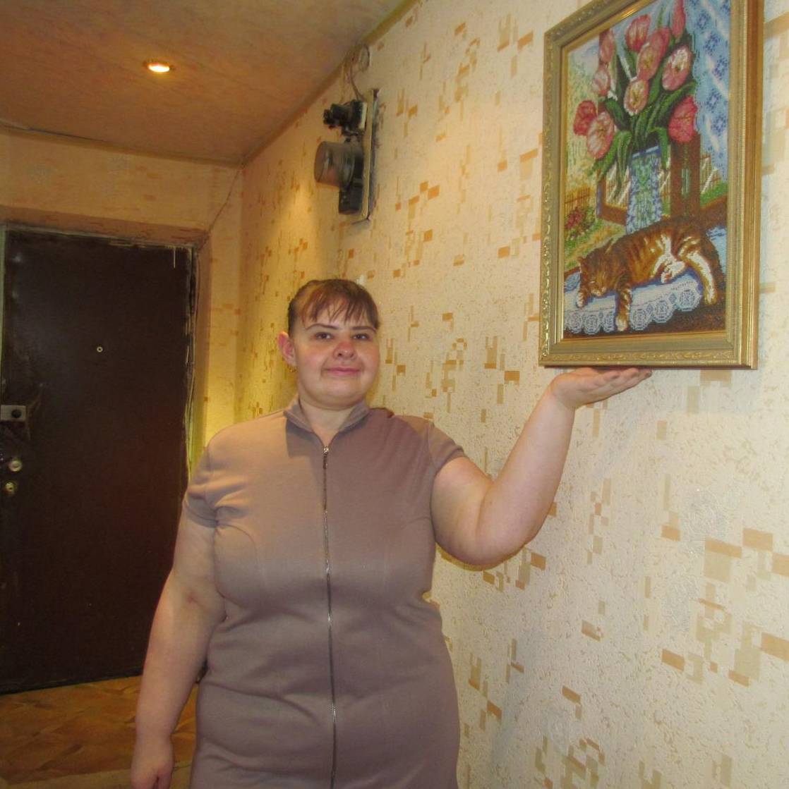 Аватар