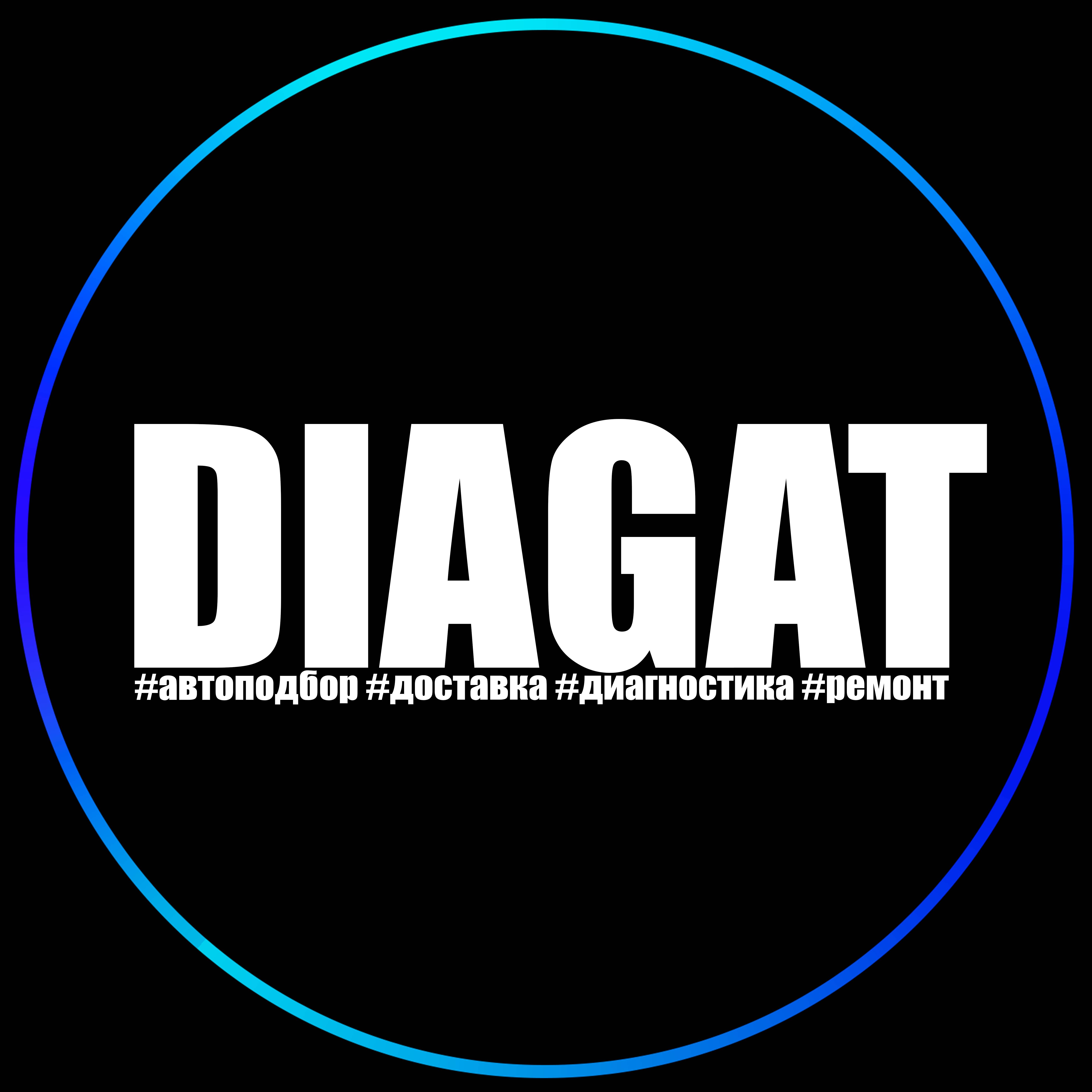 Иконка канала DIAGAT
