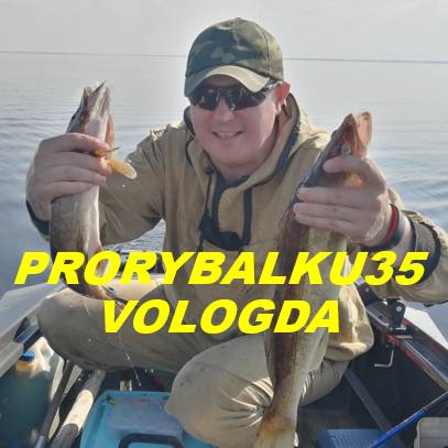 Иконка канала PRORYBALKU35