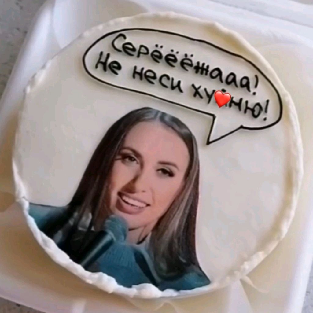 Аватар