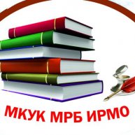 Библиотека Иркутского района