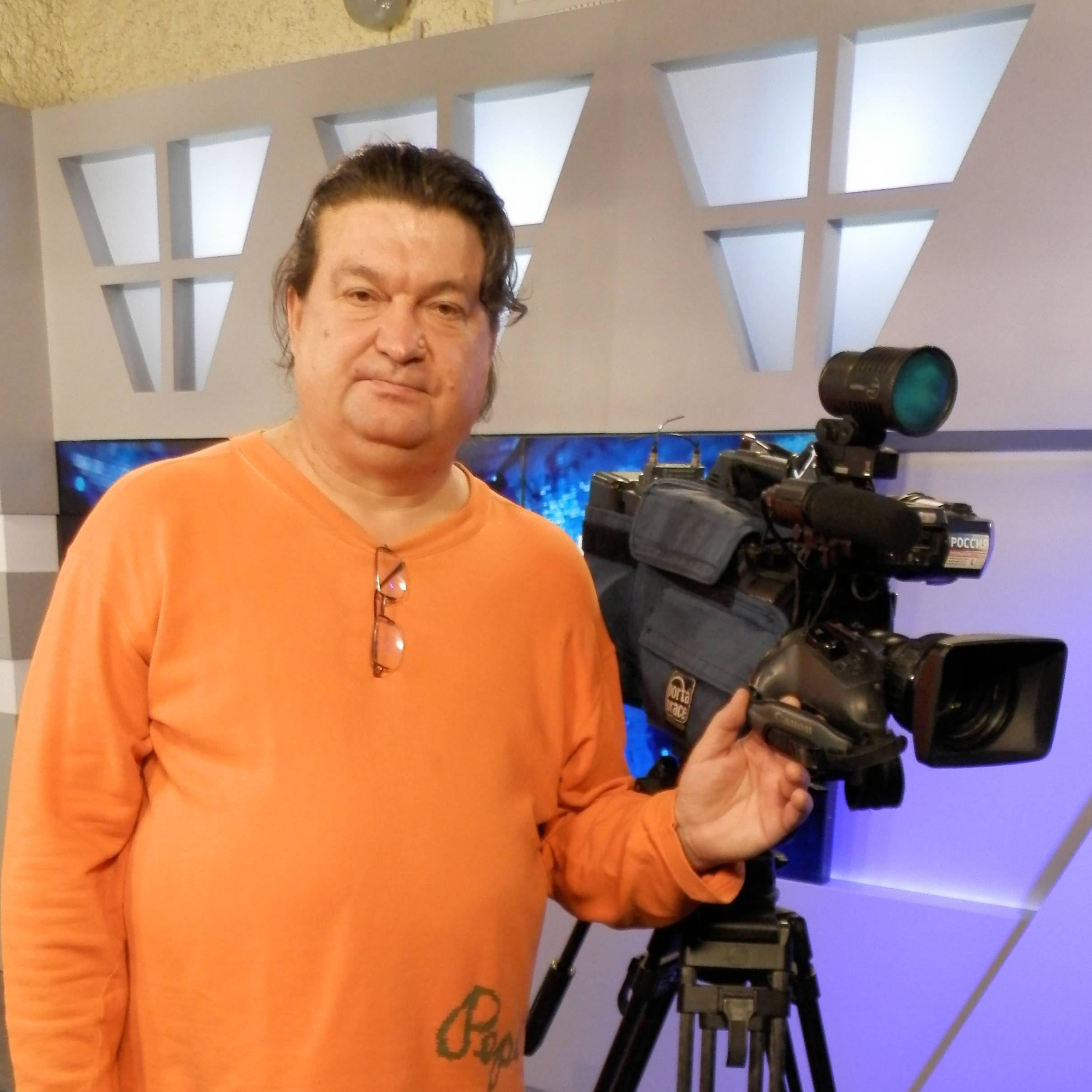 Аватар
