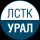 Иконка канала Завод легких конструкций «ЛСТК-Урал»