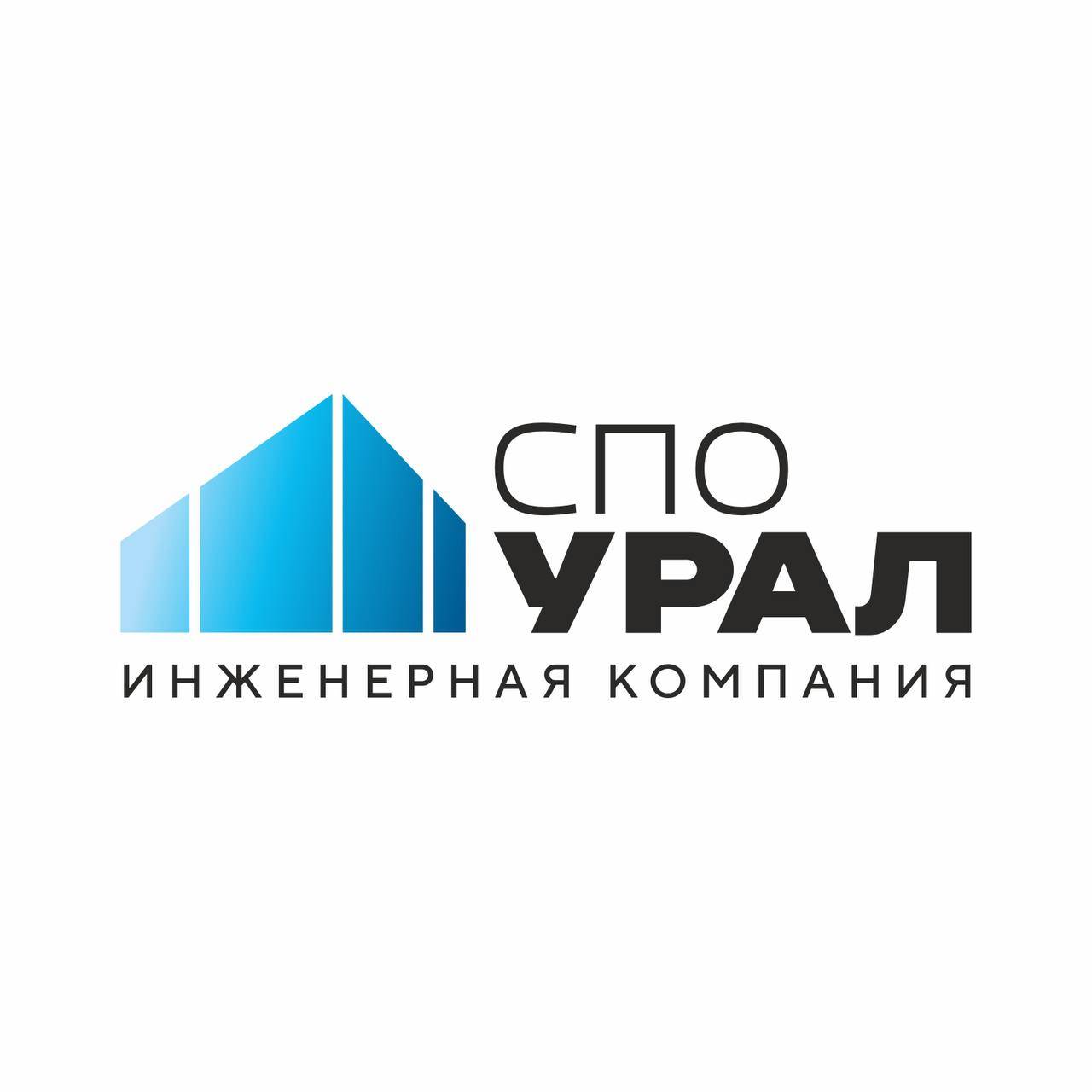 Спо урал