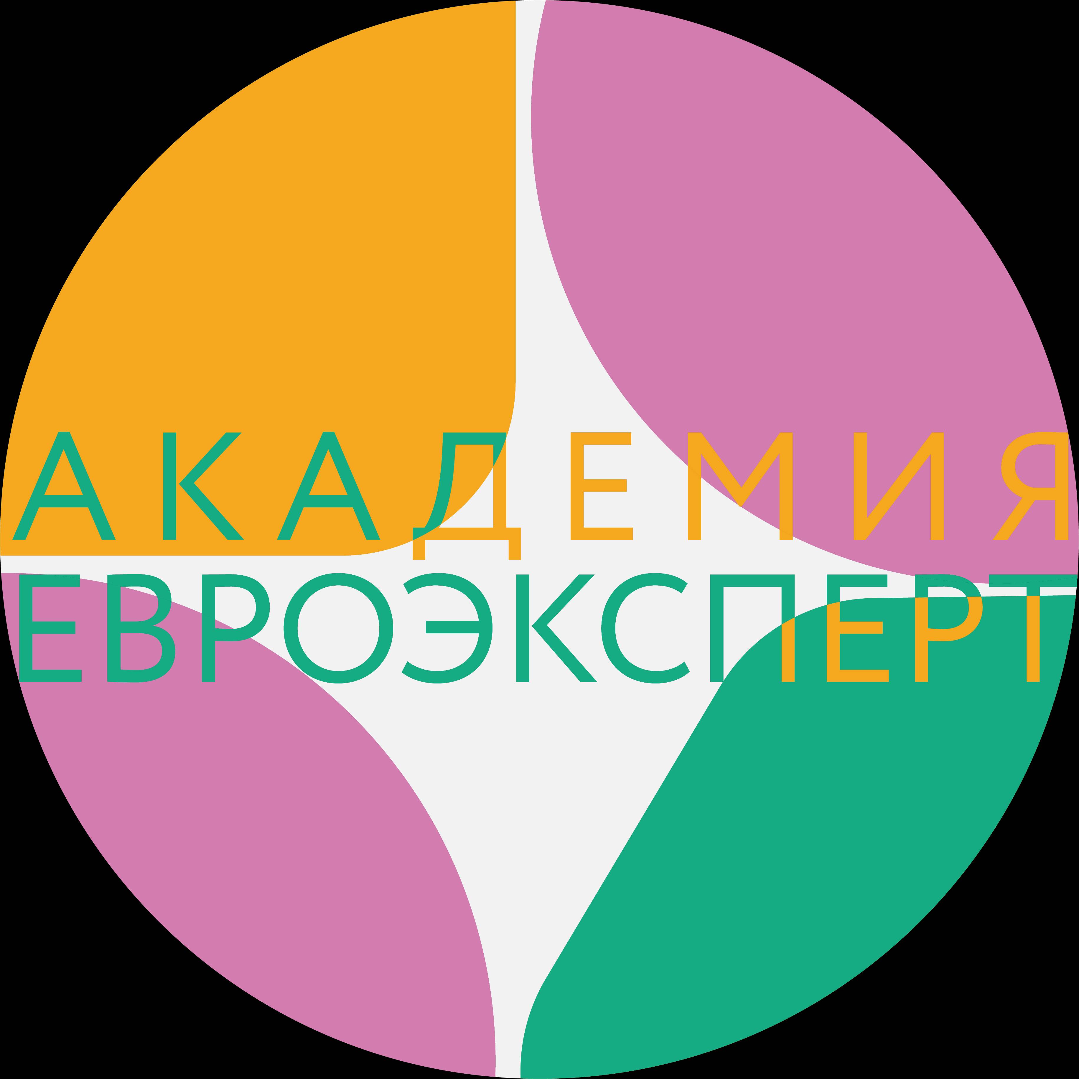 Иконка канала Академия Евроэксперт