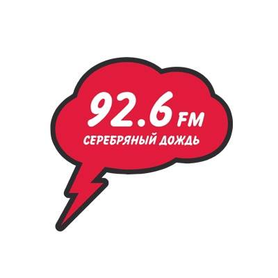 Серебряный дождь | Ставрополь | радиостанция 92.6