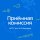 Иконка канала Приёмная комиссия МГТУ им. Н.Э. Баумана