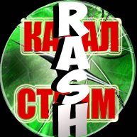 Иконка канала Rash [Канал Стрим]