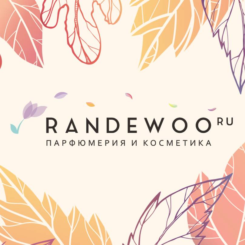 Иконка канала Randewoo.ru|Парфюмерия и косметика