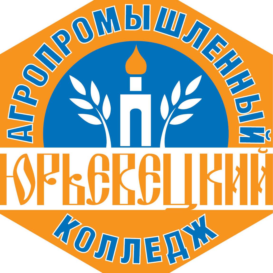 Иконка канала ОГБПОУ "Юрьевецкий агропромышленный колледж"