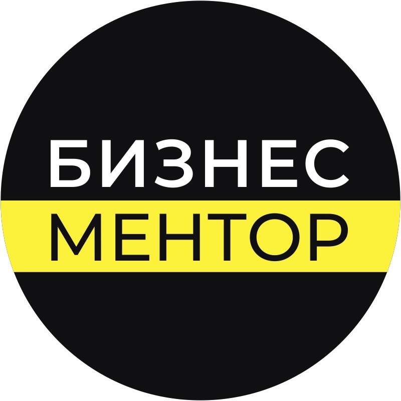 Иконка канала Бизнес-ментор Сергей Марков