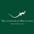 Иконка канала Ювелирный салон "Малахитовая Шкатулка"