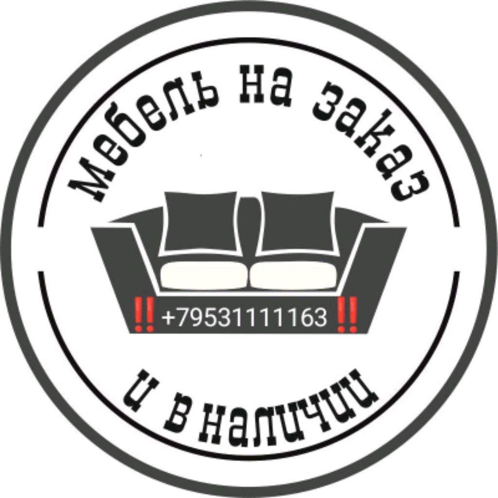 логотип для мебельного производства