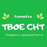 Иконка канала Твоё СНТ | Председатель СНТ - Юрист