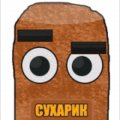 Иконка канала Канал игр с Сухариком