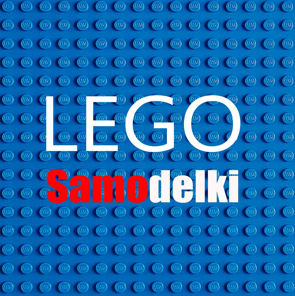 Иконка канала lego-samodelki