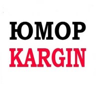 Иконка канала ЮМОР KARGIN