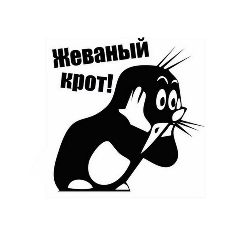 Иконка канала ВОТ те НАТЕ...