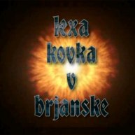 Иконка канала lexa_kovka_v_brjanske