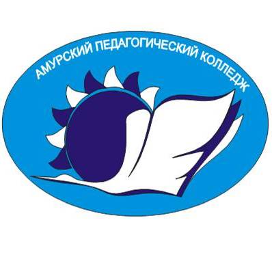 Иконка канала ГПОАУ АО "Амурский педагогический колледж"