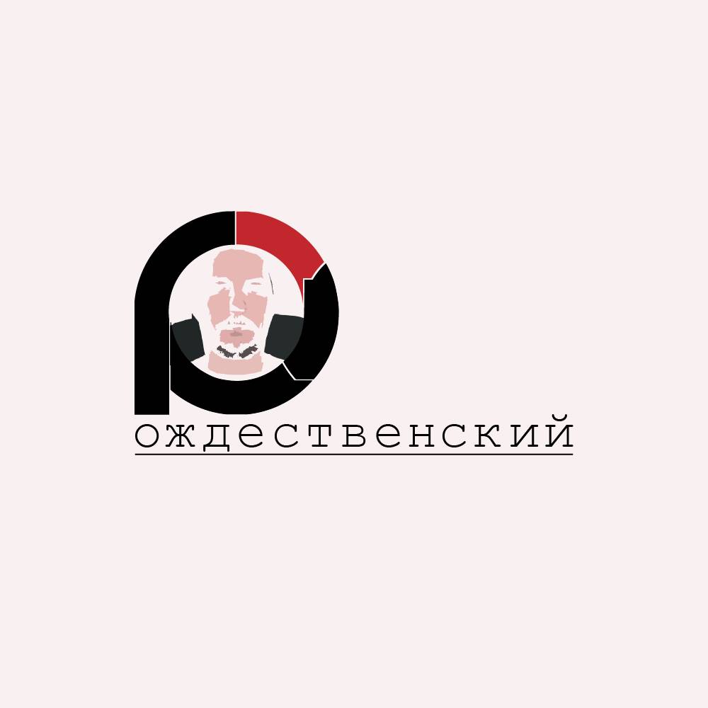 Иконка канала Rozhdestvenskii_S