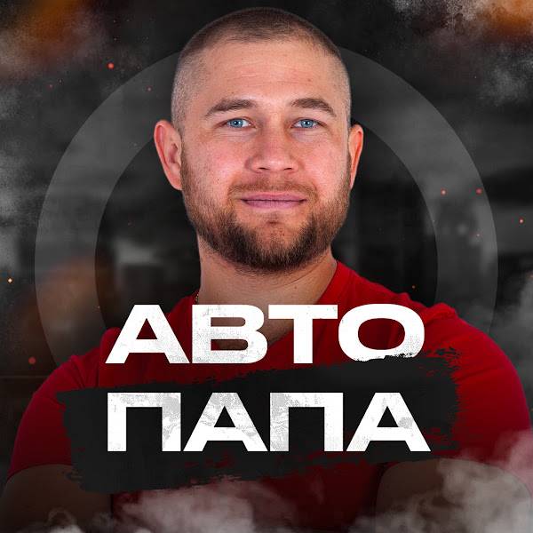 Аватар