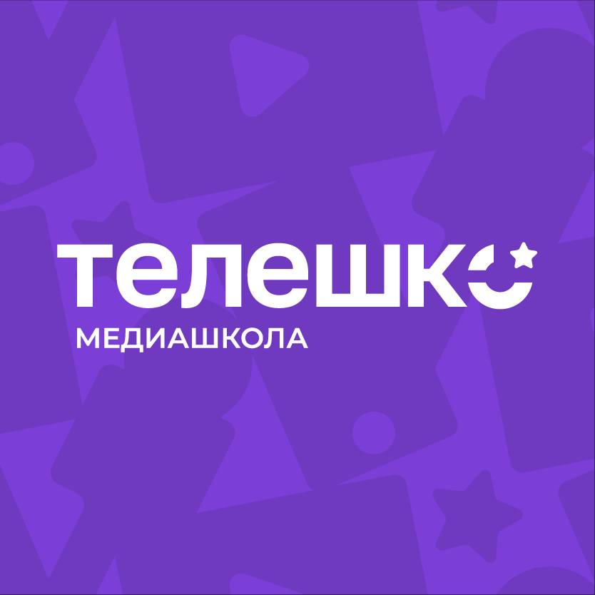 Иконка канала Медиашкола "ТелеШко"